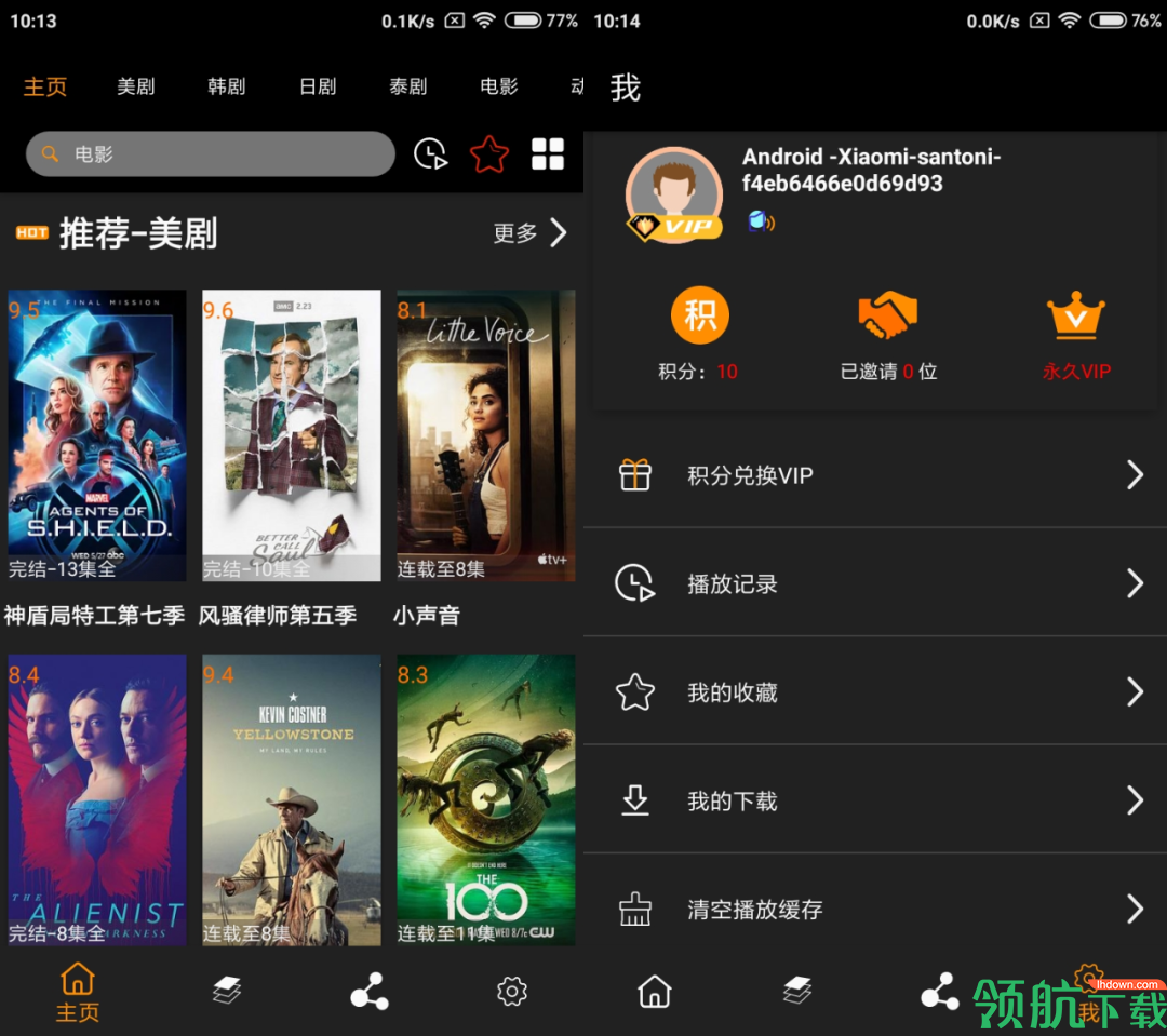 追剧鸟app永久VIP破解版
