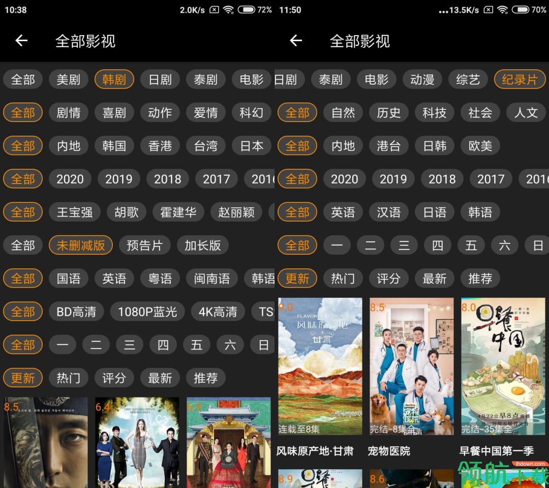 追剧鸟app永久VIP破解版