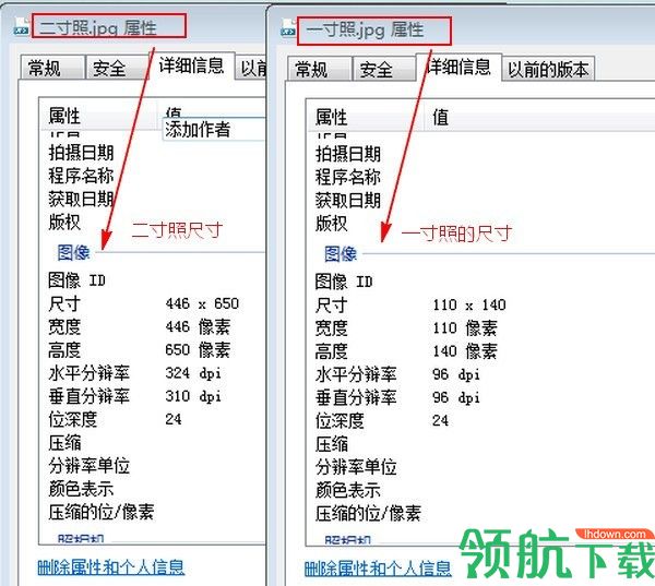 1寸2寸照片生成器绿色版