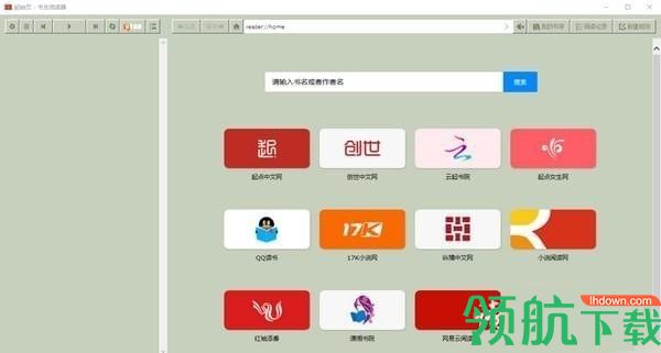 书友阅读客户端电脑破解版
