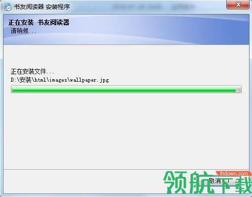 书友阅读客户端电脑破解版