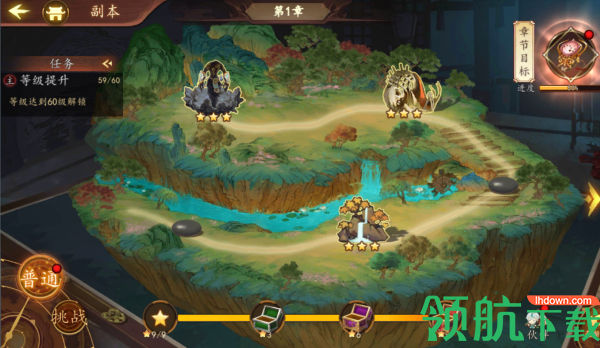 百世文华录破解版(上线送100连抽)