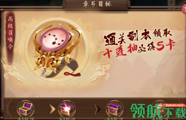 百世文华录破解版(上线送100连抽)