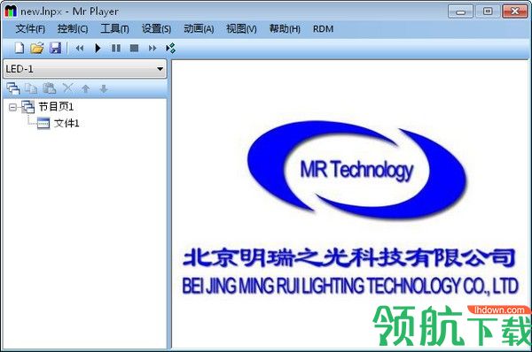 MrPlayer联屏设计客户端官方版