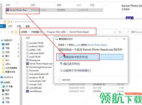 KernelPhotoRepair图片修复工具绿色版