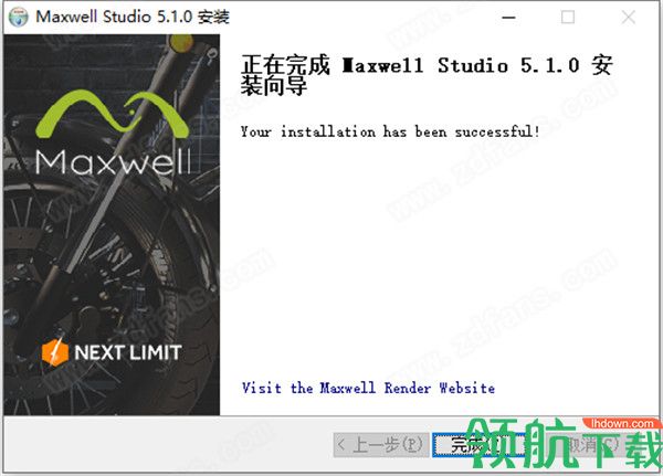 MaxwellStudio三维渲染器破解版