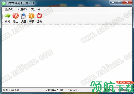 日志文件清理工具绿色版