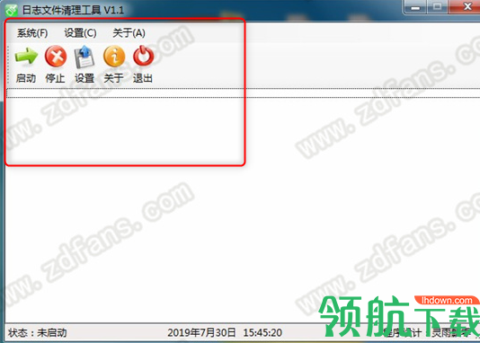 日志文件清理工具绿色版