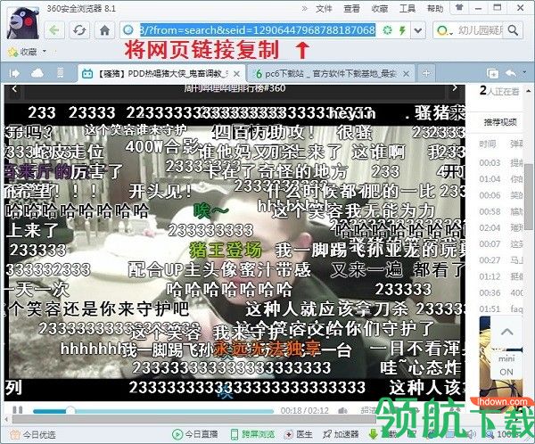 哔哩哔哩唧唧(bilibili视频下载)绿色版