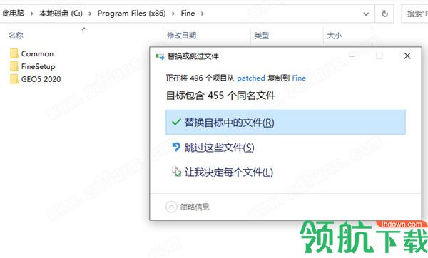 GEO52020岩土工程设计绿色破解版(附破解补丁)