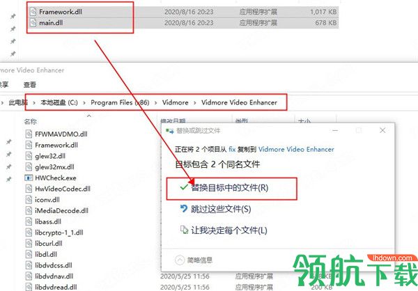 VidmoreVideoEnhancer视频画质增强破解版