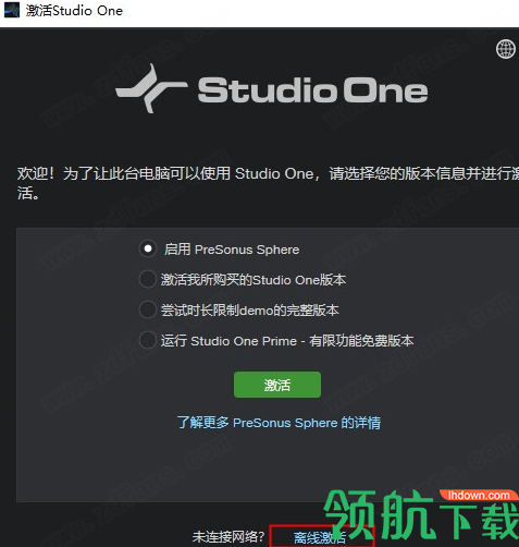 PreSonusStudioOneProfessional音乐创作破解版