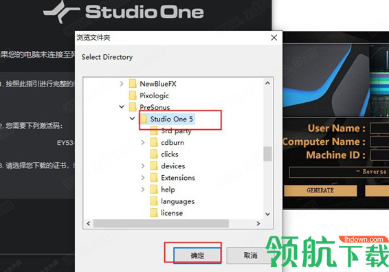 PreSonusStudioOneProfessional音乐创作破解版