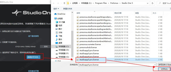 PreSonusStudioOneProfessional音乐创作破解版