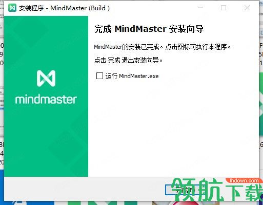 EdrawMindMasterPro思维导图破解版(附破解补丁)
