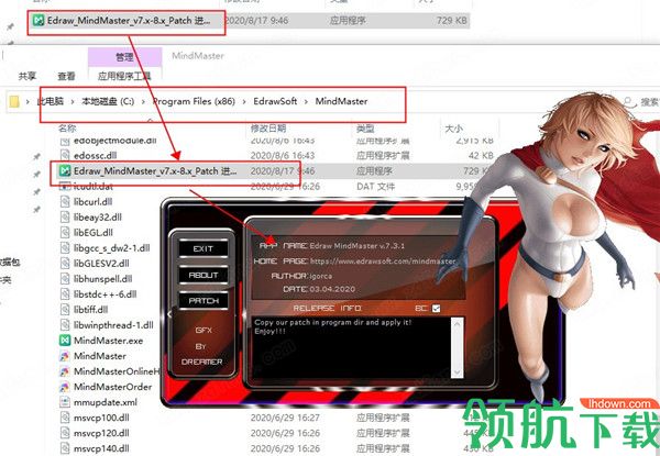 EdrawMindMasterPro思维导图破解版(附破解补丁)