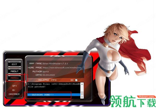 EdrawMindMasterPro思维导图破解版(附破解补丁)