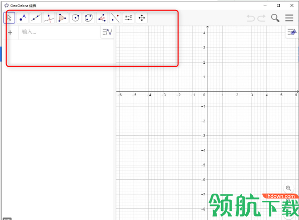 GeoGebraClassic数学计算学习绿色版