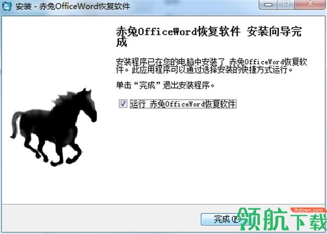 赤兔officeexcel恢复工具绿色破解版