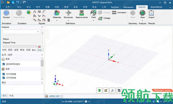 ANSYSEMA3DCable2020中文破解版