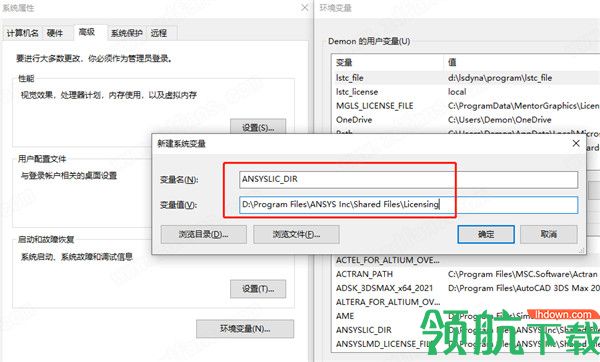 ANSYSEMA3DCable2020中文破解版