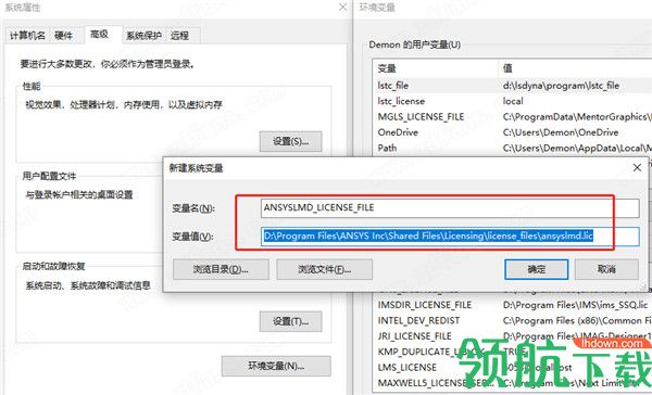ANSYSEMA3DCable2020中文破解版