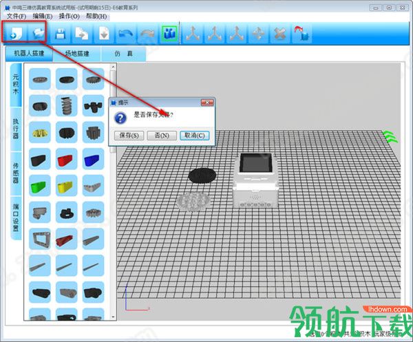 中鸣三维仿真教育系统绿色破解版