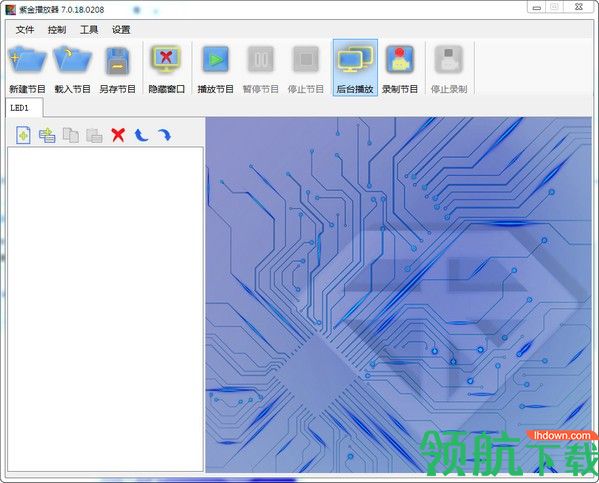 紫金播放器7客户端官方版(附使用教程)
