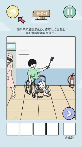 笑屎我了完整版