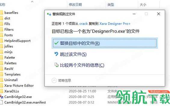 XaraDesignerProPlus图像处理工具绿色版