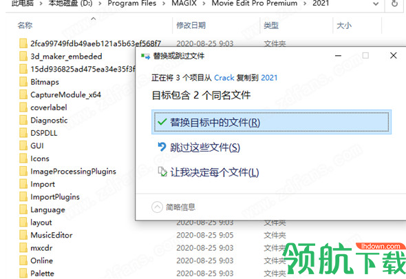 MAGIXMovieEditPro2021汉化破解版