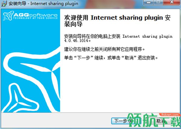 InternetSharing打印机监视器绿色版