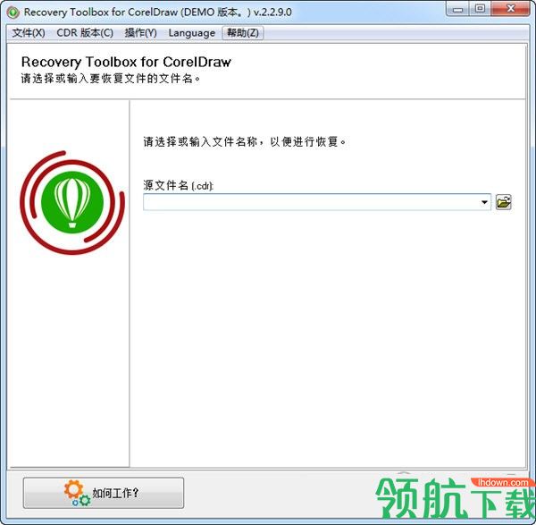 RecoveryToolboxforCorelDraw修复破解版