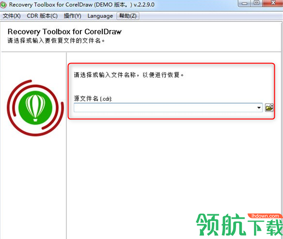 RecoveryToolboxforCorelDraw修复破解版