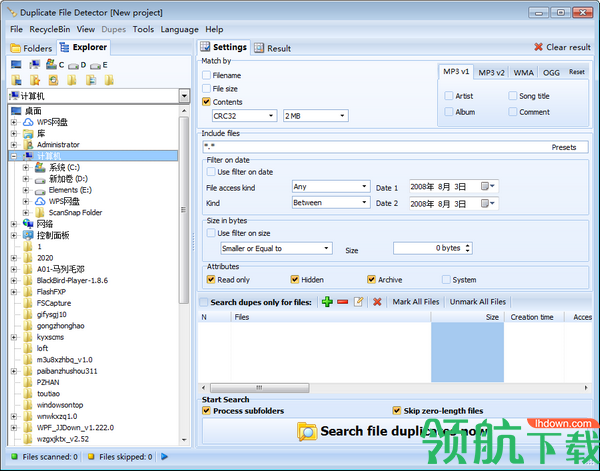 DuplicateFileDetector重复文件搜索工具绿色版
