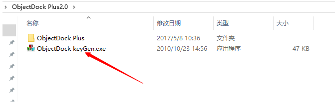 ObjectDockPlus汉化绿色版