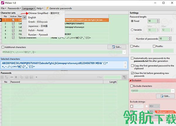 PSGen随机密码生成器绿色版