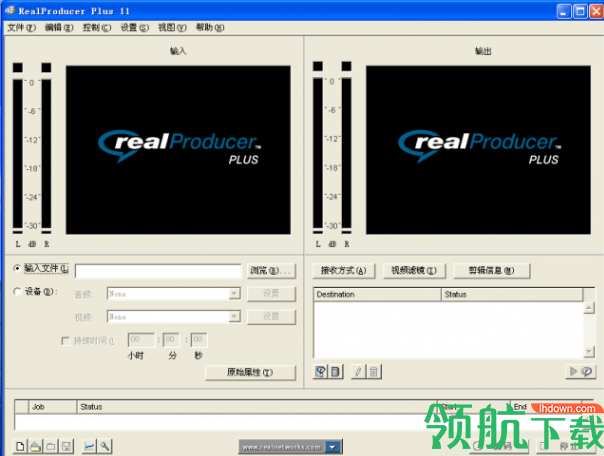 RealProducerPlus绿色破解版(附汉化补丁)