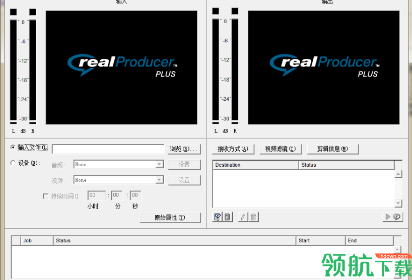 RealProducerPlus绿色破解版(附汉化补丁)