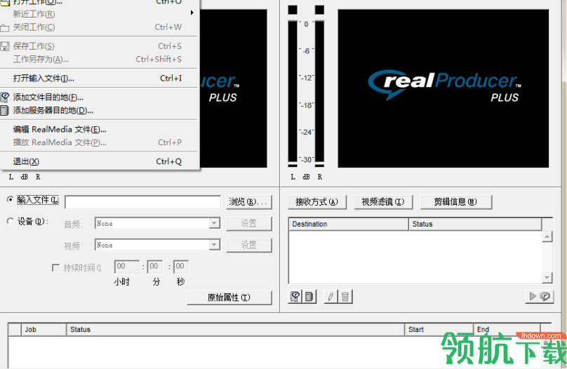 RealProducerPlus绿色破解版(附汉化补丁)