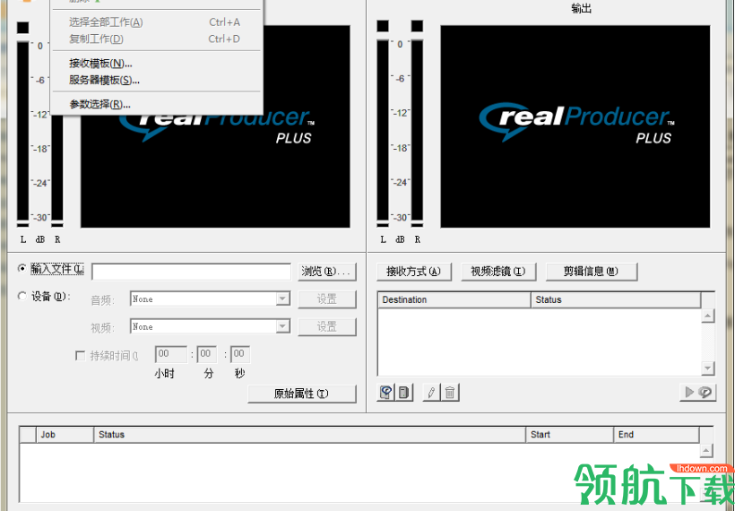 RealProducerPlus绿色破解版(附汉化补丁)