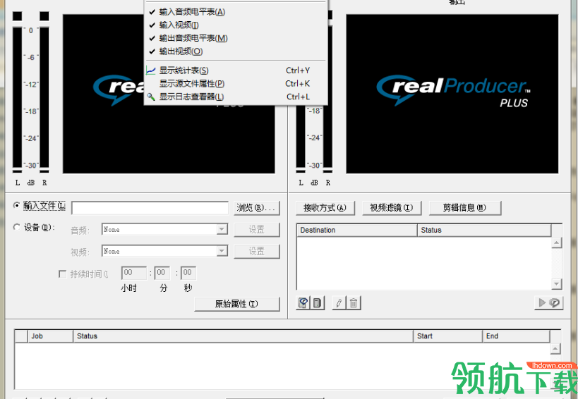 RealProducerPlus绿色破解版(附汉化补丁)