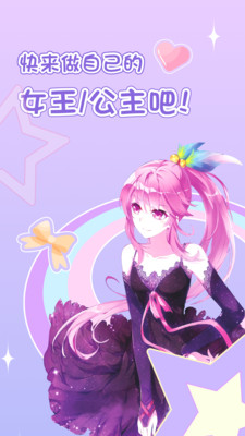 爱优漫最新会员破解版