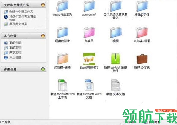 FlyakiteOSX(mac主题桌面软件)官方版