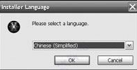 FlyakiteOSX(mac主题桌面软件)官方版