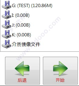 sandiskrescueprodeluxe(闪迪数据恢复软件)绿色版