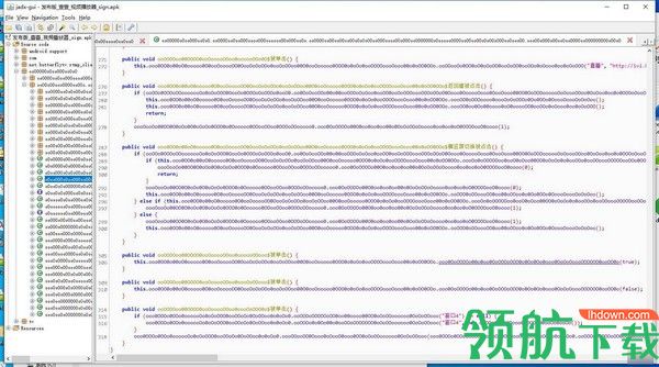 LEDManager屏幕管理绿色官方版