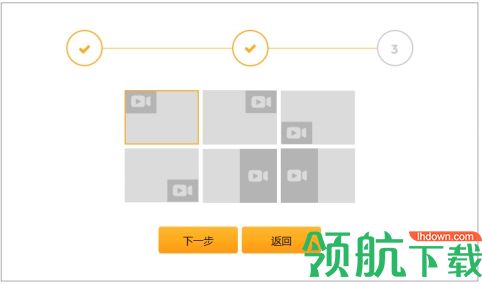 三步直播小助手电脑客户端官方版