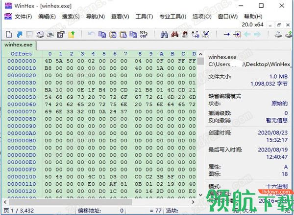 WinHexhua文件编辑绿色破解版
