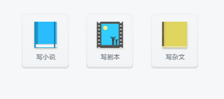 写作猫客户端官方版